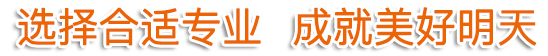 石家庄新华电脑学校