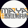 河北玛雅影视 河北玛雅影视
