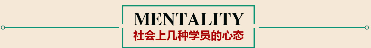 学费