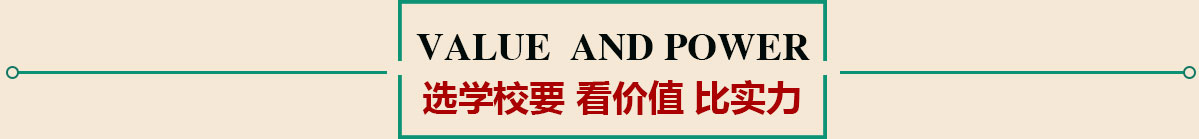 学费