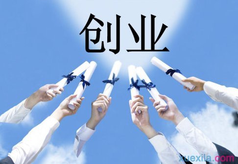 石家庄新华电脑学校