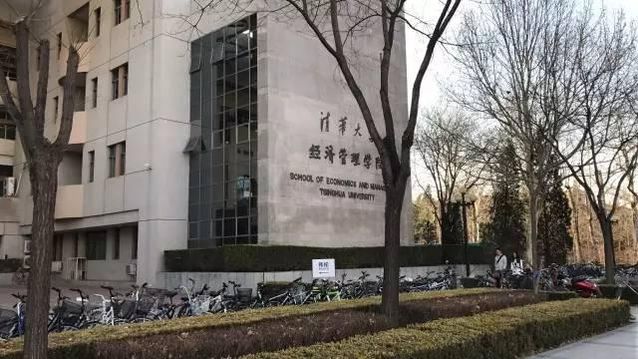 石家庄新华电脑学校
