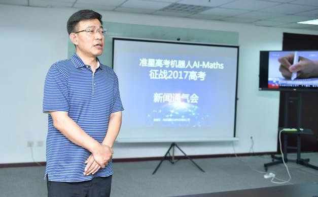 石家庄新华电脑学校