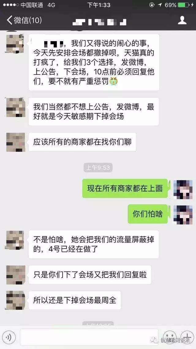 石家庄新华电脑学校