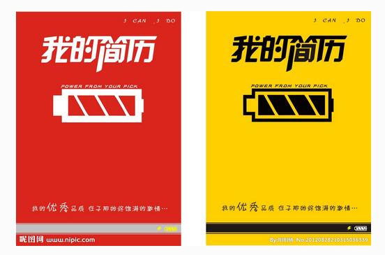 石家庄新华电脑学校