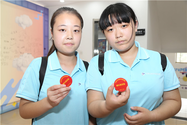 石家庄新华电脑学校