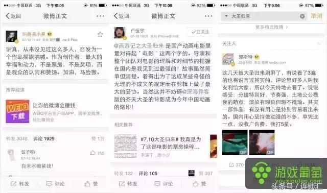 石家庄新华电脑学校