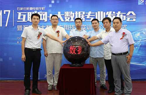 石家庄新华电脑】男生初三毕业后学什么专业好