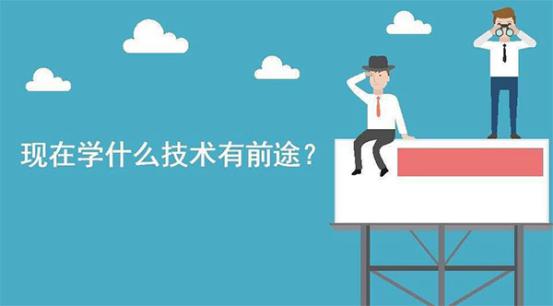 石家庄新华电脑学校