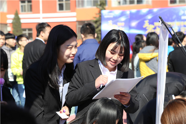 2018年适合初中女生的技校专业