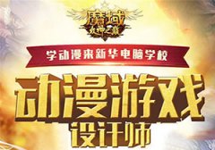 2018궯Ϸʦҵǰ