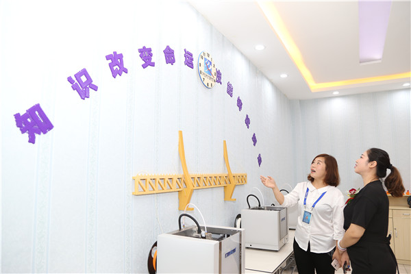 参观3D打印实训室
