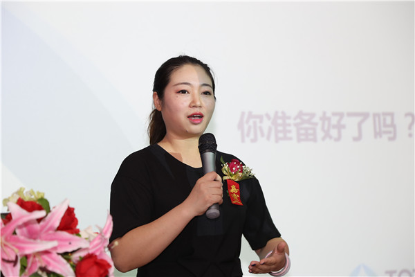 刘经理讲课