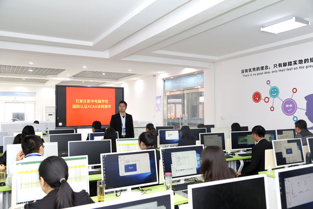 國際認證測評，提升教學品質