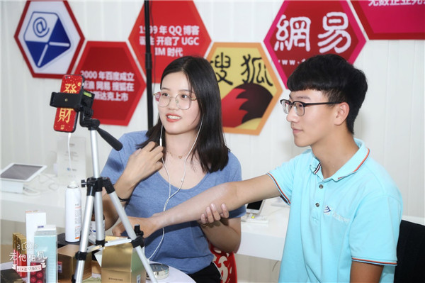 美女老师与同学一起做产品体验直播