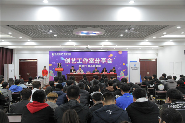 分享会现场