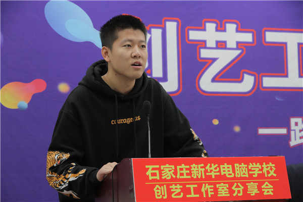 刘玉楠分享