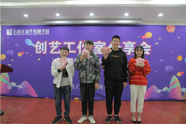 做项目赚取的报酬