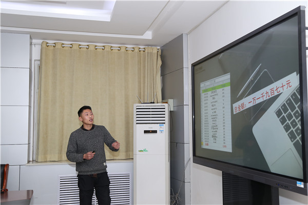 李泽江汇报