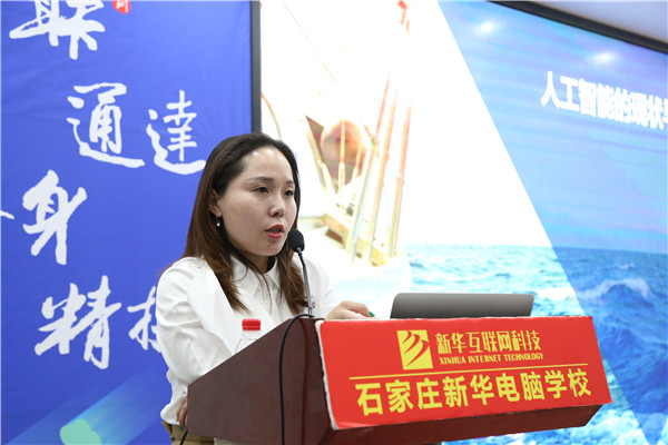 杨老师讲课
