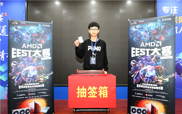 抽签