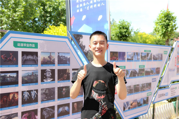 放弃读大学来新华，开启追梦第一程
