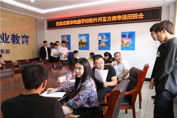 不定期的校园招聘会，新华技校学子不惧“就业难”