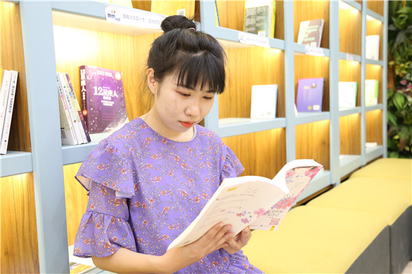 赵欢在读书