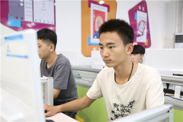 实训学习