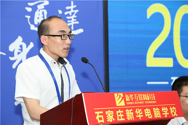 班主任代表发言