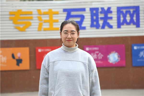 任思佳