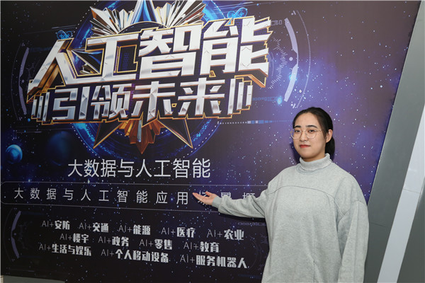 学技术选新华