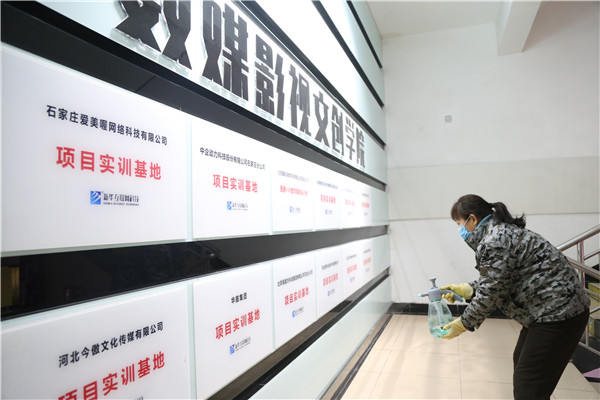 无死角消毒