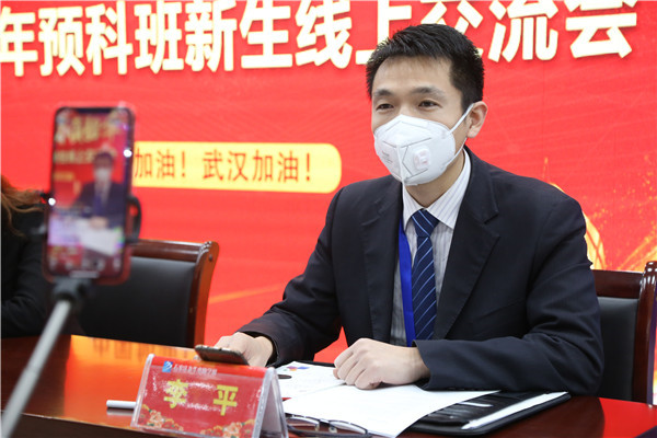 教务负责人讲话