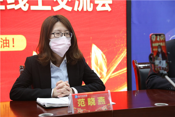 范助理讲话
