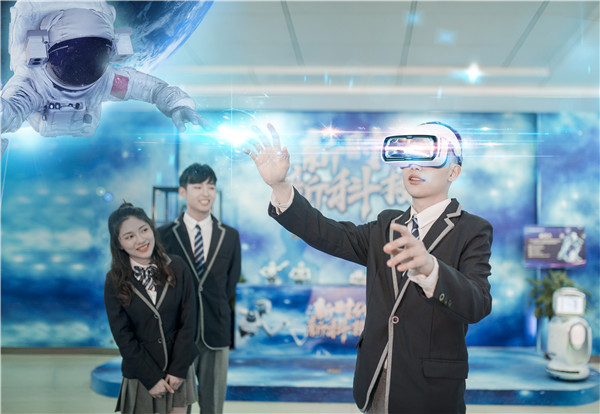 VR数字媒体设计师