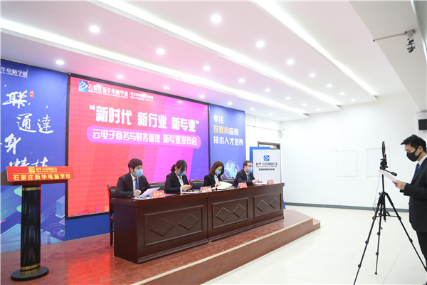 发布会现场
