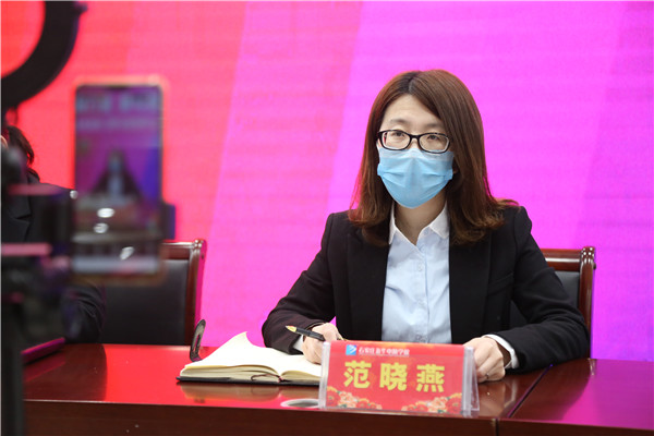 范助理讲话