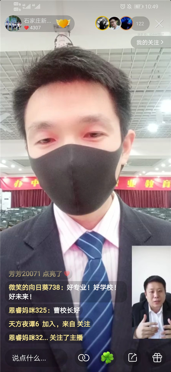 连线义乌实训基地