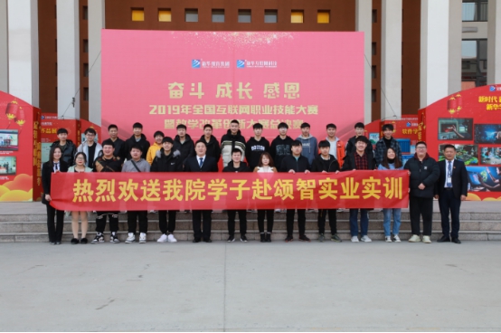 石家庄新华电脑学校