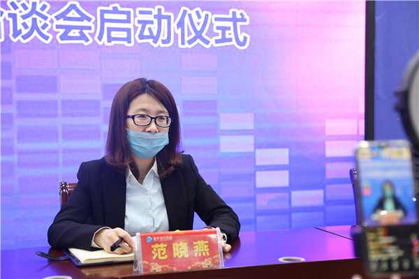 范助理发表重要讲话