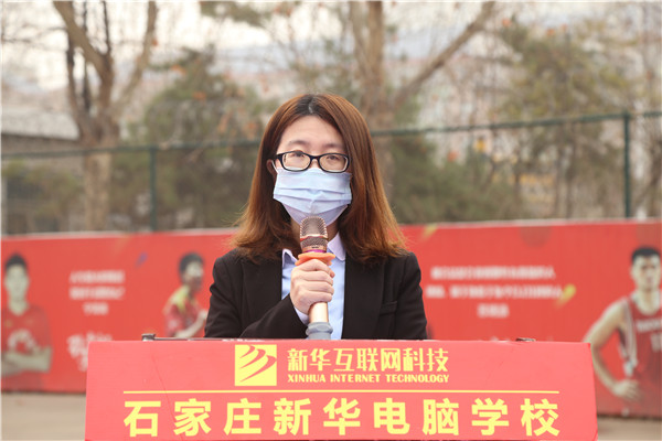 校长助理范晓燕讲话
