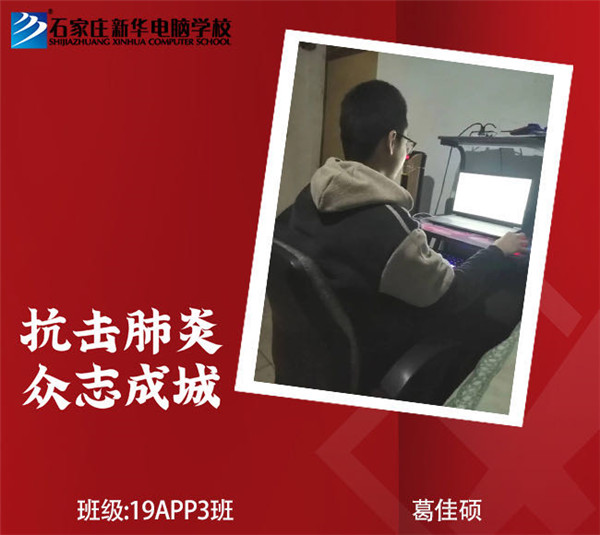 在线学习