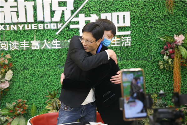 感恩拥抱