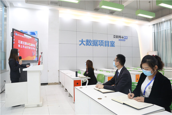 线上阶段答辩
