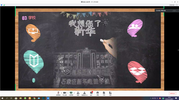 创意设计