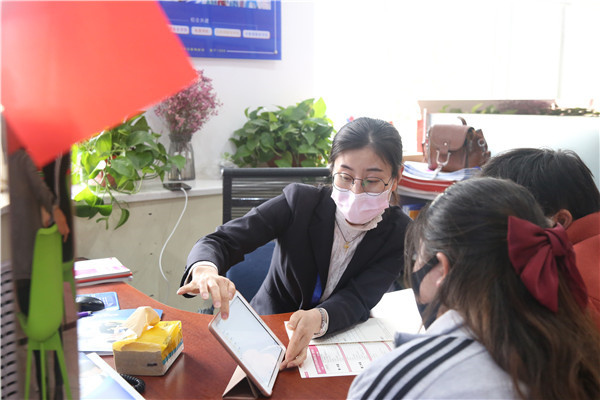 专业介绍