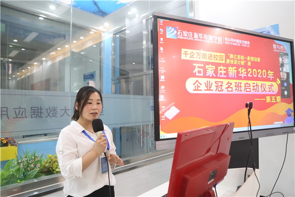 创就业负责人讲话