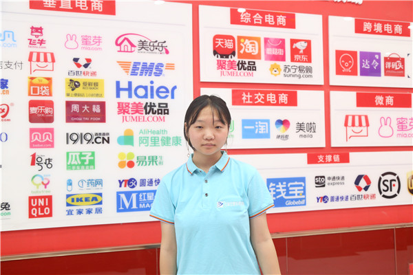 电商梦想
