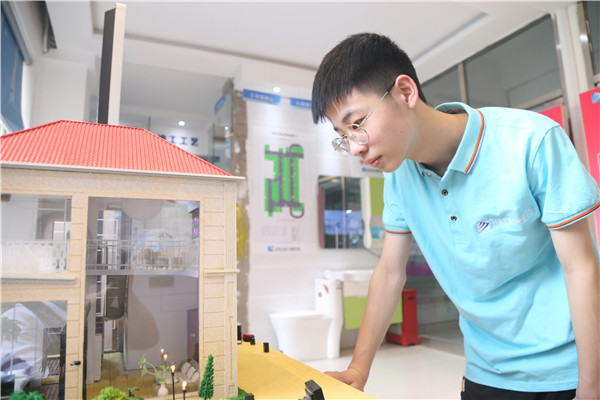 观摩学习室内装饰设计